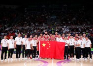 米乐娱乐-亚洲篮球赛事突围国内，争相争夺冠军(亚洲篮球赛程)