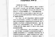 米乐体育官网-包含利物浦客场战胜西汉姆，提升战绩排名的词条