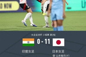 米乐官方网站-日本队战术崩溃，东亚杯失利遭淘汰(日本队战术崩溃,东亚杯失利遭淘汰了吗)