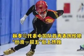 米乐官方网站-关于勒沃库森新援首秀表现出色，成为球队新焦点的信息