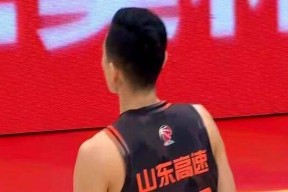 米乐官方网站-山东男篮失利，遭遇连败，士气受挫的简单介绍