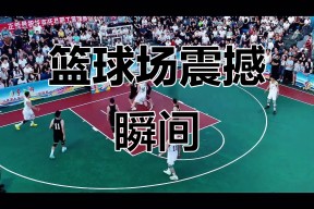 米乐体育官网-篮球比赛对观众的要求