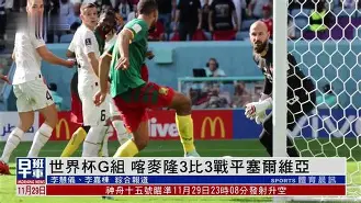 德国国家队力克瑞士,成功晋级世界杯半决赛了吗