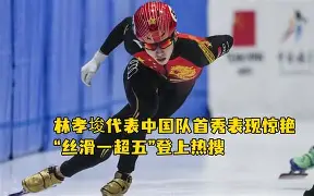 关于勒沃库森新援首秀表现出色，成为球队新焦点的信息