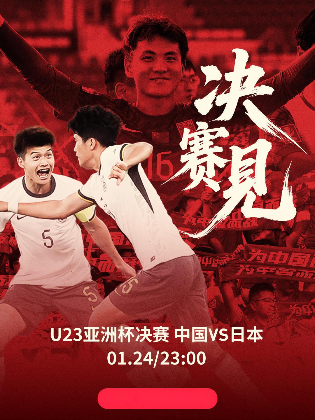包含强敌对手巔峰对决，豪门盼夺桂冠的词条