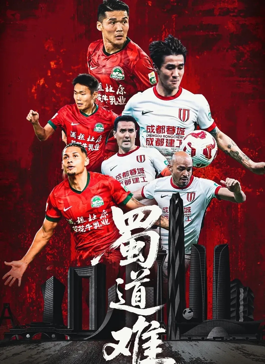 上港主场全力以赴，险胜强敌，榜首位置牢不可破