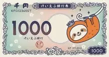包含苏宁客场惨败！连遭两球破门，斯科特脚上留痕的词条
