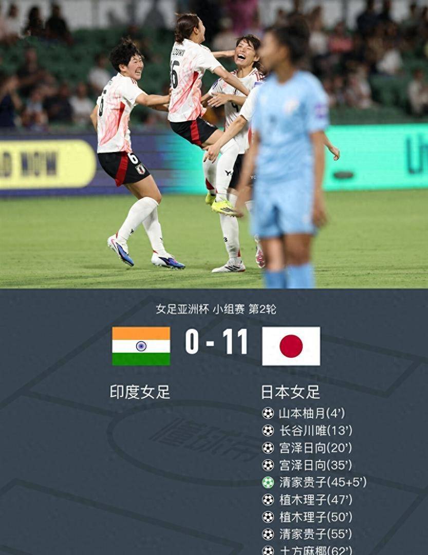 日本队战术崩溃，东亚杯失利遭淘汰(日本队战术崩溃,东亚杯失利遭淘汰了吗)