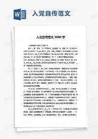 包含利物浦客场战胜西汉姆,提升战绩排名的词条 包含利物浦客场战胜西汉姆,提升战绩排名的词条